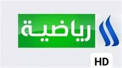  تردد قناة العراقية الرياضية 2023 