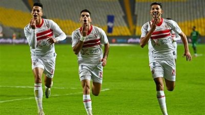 موعد مباراة الزمالك المقبلة في كأس مصر.. والقنوات الناقلة