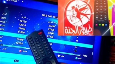 تردد قناة طيور الجنة الجديد على عرب سات 2023