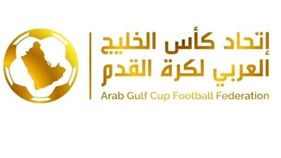  قائمة المتأهلين لنصف نهائي النسخة الحالية من بطولة كأس الخليج العربي 
