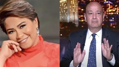  الفنانة شيرين عبد الوهاب خلال مداخلة هاتفية مع الإعلامي عمرو أديب: صحتي كويسة الحمد لله