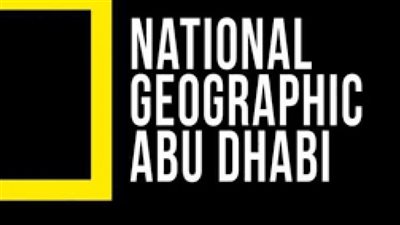 طريقة ضبط تردد قناة ناشونال جيوغرافيك 2023 على جهاز الاستقبال