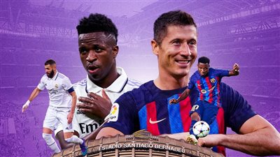 برشلونة ضد ريال مدريد.. قصة صراع سياسي تاريخي مزق شعب إسبانيا