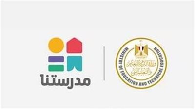 تردد قناة مدرستنا التعليمية للمرحلة الثانوية 2023