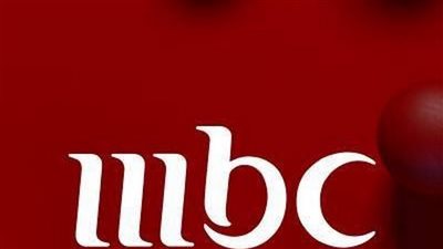 تردد mbc2 الجديد على الاقمار الصناعية 2023