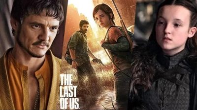 مقتبس من لعبة تحمل نفس الاسم... فيديو يكشف كواليس مهمة بشأن مسلسل The Last of Us 
