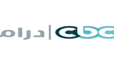 تردد قناة سي بي سي دراما CBC drama الجديد 2023