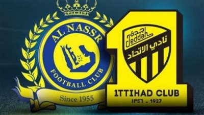 طرق حجز مباراة تذاكر النصر والاتحاد في نصف نهائي كاس السوبر السعودي (رابط مباشر)