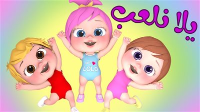 تردد قناة وناسة 2023 الجديد على القمر الصناعي نايل سات