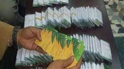 كيفية إضافة المواليد على بطاقة التموين 2023