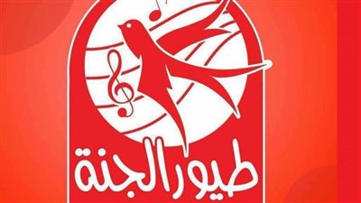 تردد قناة طيور الجنة Toyor Algana 2023 على عرب سات.. وأيرز المعلومات