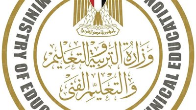 رابط معرفة كود الطالب بالرقم القومي 2022 للصف الثالث الإعدادي