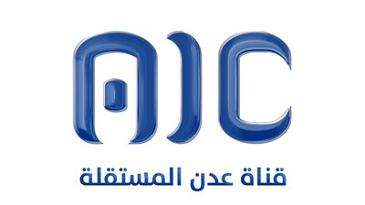 تغطية خاصة ومباشرة من قناة عدن المستقلة وإذاعة هنا عدن لمؤتمر الصحفيين والإعلاميين الجنوبيين الأول