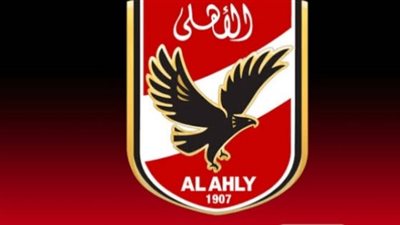 خطوات وطريقة تركيب التردد الحديث لقناة الاهلي المصري الجديد 2023