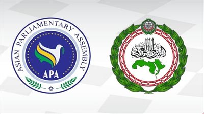 البرلمان العربي يحصل على صفة مراقب لدى الجمعية البرلمانية الآسيوية