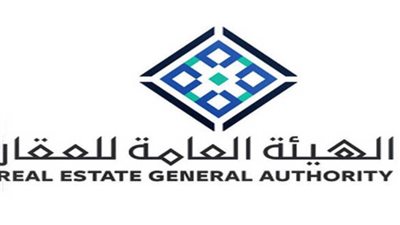 طريقة التسجيل في الهيئة العامة للعقار 1443 بالسعودية (رابط يشرح أدق التفاصيل)