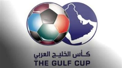 اتحاد كأس الخليج العربي لكرة القدم يقرر إسناد تنظيم بطولة خليجي 26 إلى دولة الكويت