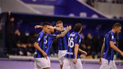 إنتر ميلان يتوج بلقب كأس السوبر الإيطالي للموسم الحالي