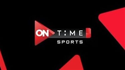  تردد قناة أون تايم سبورت 2023 على النايل سات.. وكيفية استقبالها على الريسيفر