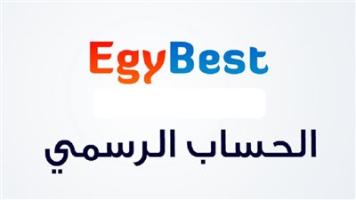 لمشاهدة المسلسلات والأفلام والبرامج.. تردد قناة ايجي بست 2023