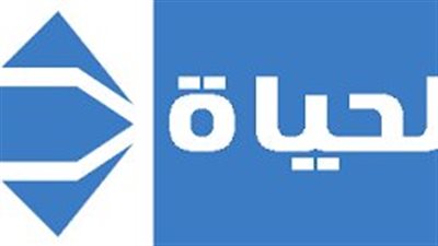  تردد قناة الحياة دراما الجديد علي النايل سات والعرب سات 2023 