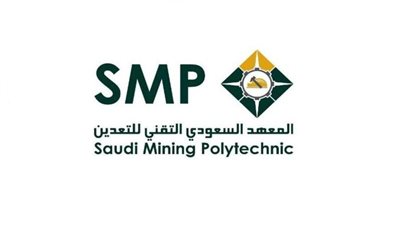 المعهد السعودي التقني للتعدين يكشف شروط التقديم للوظائف بـ 3 شركات (رابط يوضح أدق التفاصيل)