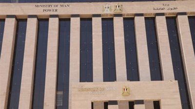  وزارة القوى العاملة بمصر عن الاستجابة في الرد على شكاوى المواطنين: حققنا مُعدل إنجاز بنسبة 100%