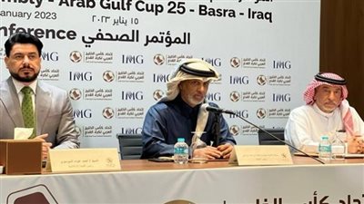 ديسمبر 2024.. الكويت تستضيف بطولة خليجي