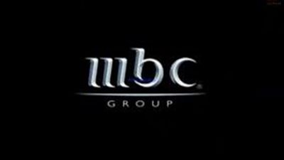 أحدث تردد حول قنوات mbc إم بي سي 2023 الجديد 