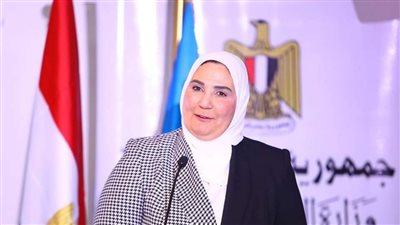 وزيرة التضامن تشهد الحفل الختامى لمشروع النموذج التصالحى لعدالة الأطفال