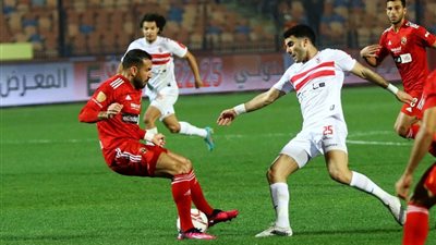 قمة الأهلي والزمالك.. شوط أول سلبي وخالي من كل شيء
