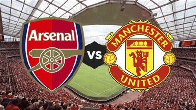 موعد مبارة أرسنال ضد مانشستر يونايتد بالدوري الإنجليزي.. والملاعب المحددة