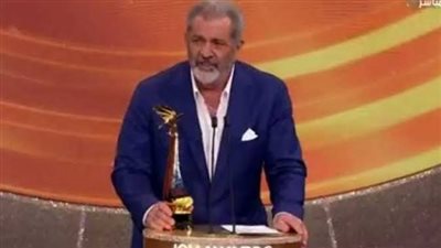  النجم العالمي ميل جيبسون يتصدر التريند بعد تكريمه من قبل 