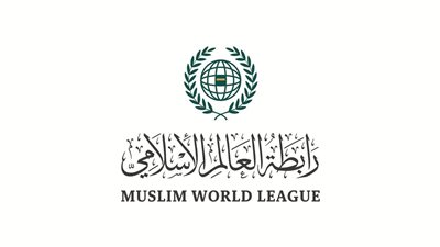 رابطة العالم الإسلامي تدين حرق نسخة من المصحف الشريف بالسويد