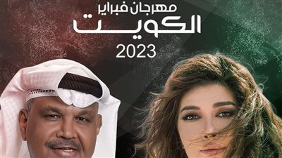  شركة روتانا تعلن عن جدول حفلات 