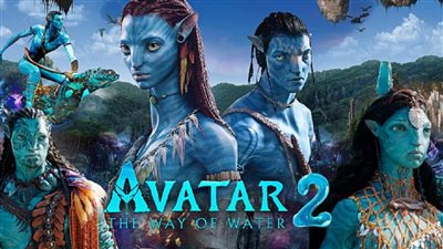 نجاح فيلم Avatar: The Way of Water في تغطية تكاليف إنتاجه الباهظة