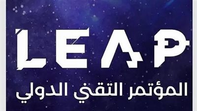  إريكسون تعلن عن مشاركتها في مؤتمر LEAP 2023 أكبر معرض تقني دولي في السعودية