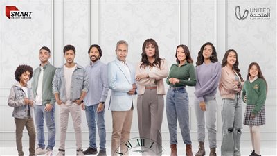 عبر قنوات dmc ومنصة واتش ات watch it.. ما هو موعد عرض مسلسل وبينا ميعاد؟