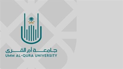 وظائف جامعة أم القرى.. رابط مباشر يوضح الشروط والاوراق المطلوبة