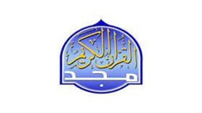 تردد قناة المجد الجديد علي النايل سات والعرب سات 2023