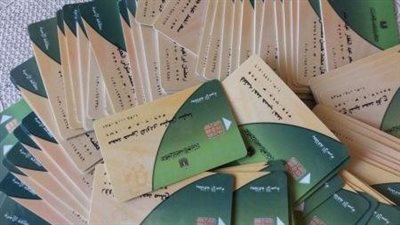 عبر مصر الرقمية.. خطوات إضافة المواليد الجدد 2023 لبطاقات التموين بالرقم القومي (رابط)