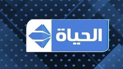 أحدث تردد لقناة الحياة دراما الجديد علي النايل سات والعرب سات 2023