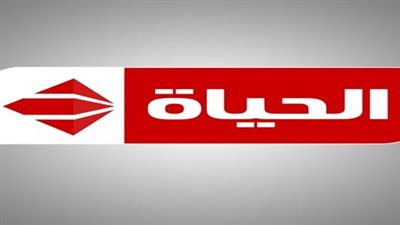 تردد قنوات الحياة TV على النايل سات والعرب سات 2023
