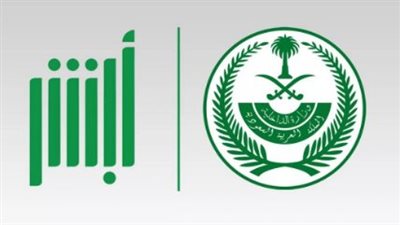  طريقة تمديد تأشيرة الزيارة العائلية المنتهية توضحها الجوازات السعودية (رابط)