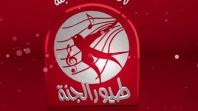 تردد قناة طيور الجنة 2023