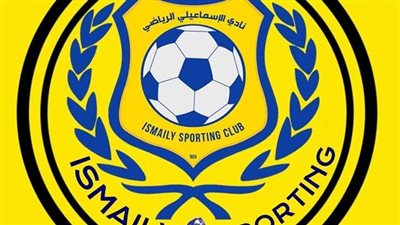 مسئولو اتحاد الكرة: لجنة الانضباط لم تنظر حتى الآن تظلم الإسماعيلي (القصة الكاملة)