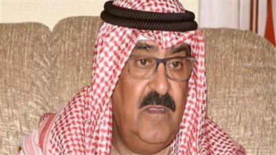  ولي عهد الكويت يتسلم استقالة الحكومة رسميًا