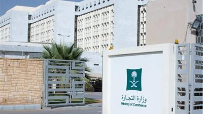  ماذا قال المختصون في المجال التجاري والقانوني حول نظام الشركات الجديد بالسعودية؟