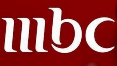  تردد قنوات mbc 2023 HD على النايل سات..وكيفية ضبط الرسيفر 