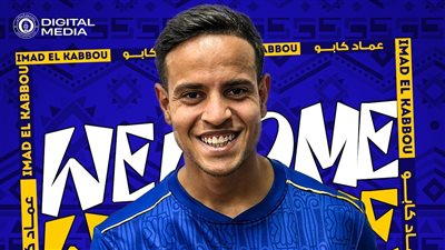 رسميًا.. أسوان يتعاقد مع لاعب برشلونة الإسباني السابق